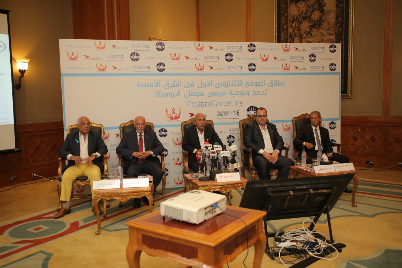 الجمعية المصرية لجراحة المسالك البولية تطلق أول موقع باللغة العربية للتوعية بسرطان البروستاتا