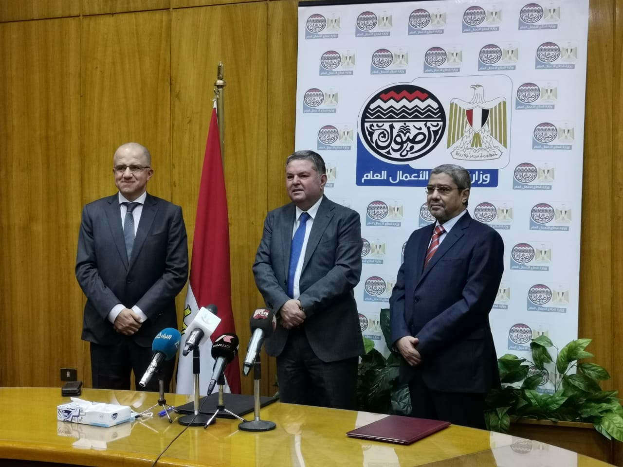 وزارة قطاع الأعمال العام توقع بروتوكول مع اتحادي الغرف التجارية والصناعات للتعاون بشأن الكتالوج الإلكترونى للمنتجات المصرية ومدخلاتها