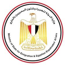 غرفة عمليات “الهجرة” تتابع انتخابات إعادة المرحلة الثانية “نواب 2020” للمصريين بالخارج في13 محافظة