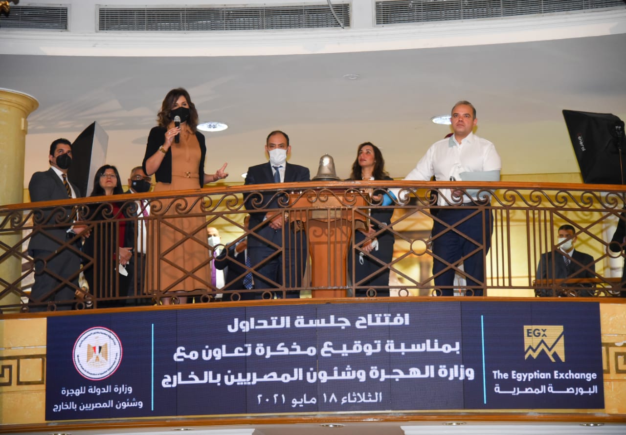 بروتوكول تعاون بين البورصة ووزارة الهجرة لتعزيز استثمارات المصريين في الخارج