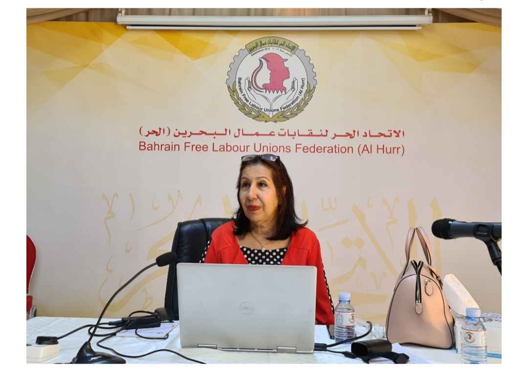 فوز رئيسة نقابة التربويين البحرينية وللمرة الثانية تواليه بعضوية مجلس أمناء المنظمة العربية للتربية