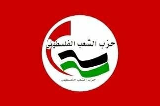 حزب الشعب يدعو الاتحاد العام لنقابات العمال الفلسطينيين إنهاء علاقته بـ”الهستدروت”