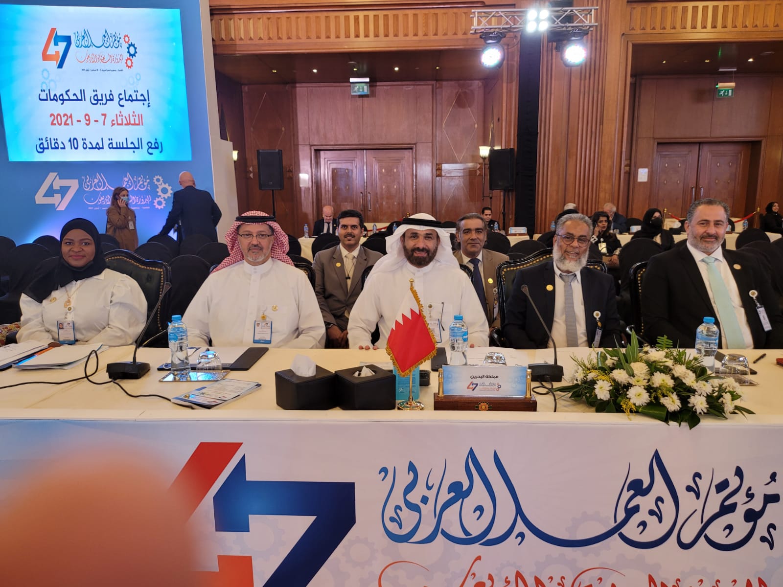 الاتحاد الحر بالبحرين يفوز بعضوية مجلس إدارة منظمة العمل العربية 