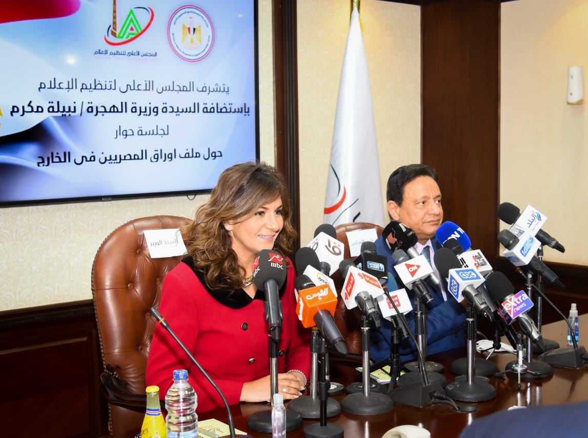 وزيرة الهجرة تشارك في جلسة حوار “الأعلى لتنظيم الإعلام”حول ملف المصريين بالخارج